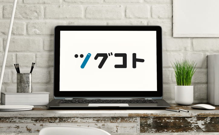 サイト掲載